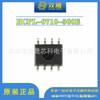 HCPL-0710-500E serigrafía 0710 SOP8 fotoacoplador CMOS original con retardo de propagación de 40 ns