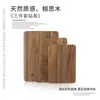Tabla de cortar de madera de acacia, Tabla de cortar de madera maciza, Set de tres piezas específico para cocina, Clasificación de set para el hogar