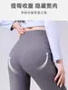 Leggings de maternidad, nuevo modelo primavera/otoño 2026, talla grande, no restrictivos, elásticos, ropa de maternidad
