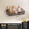 Estante de Almacenamiento de Pegatinas sin Costuras para Baño Estante de Almacenamiento en Pared sin Taladro Estante Cesta de Almacenamiento para Cosméticos de Baño con Fuerte Capacidad de Carga