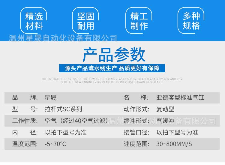 铝合金气缸
