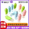 Dispensador de Agua Portátil para Mascotas al Aire Libre de Silicona Ecológica, Tapa de Doble Uso, Gadget para Alimentación con Agua durante Paseos de Perros, Diseño Plegable de Hoja de Silicona