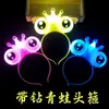 Diadema de Cabeza de Rana Brillante con Diadema de Diamante LED Flash de Tres Velocidades Horquilla para el Cabello Accesorios para Actuaciones Escolares Suministro para Puesto del Mercado Nocturno