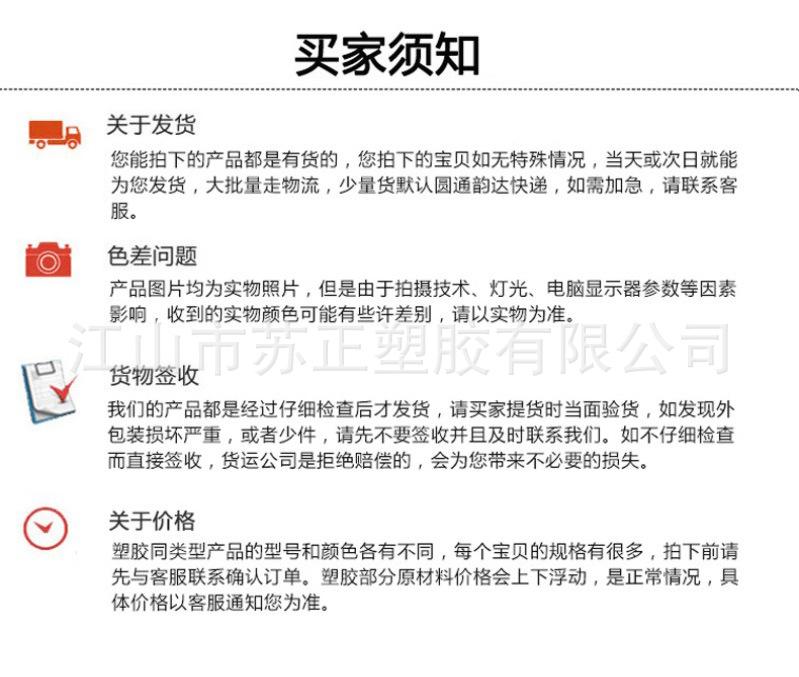 详情_08.jpg