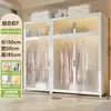 Armario de Acero Hogar Dormitorio Ropa Colcha Gabinete de Almacenamiento Armario de Pie para Niños Habitación de Alquiler Almacenamiento a Prueba de Polvo Perchero
