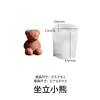 Molde de Vela Tridimensional Urso Gordinho Três Ursos Enfeites Estilo Ins Urso Fofo Sentado e em Pé Molde de Silicone