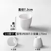 Tazas de Melamina Xiangyuan Vajilla Comercial Blancas Restaurante Hotel Tazas Pequeñas de Té Tienda de Hot Pot Vasos Sencillos Tazas