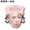 Máscaras Divertidas para Fiesta de Boda de Zhang Yixing, Señales de Bienvenida, Merchandising de Apoyo para Conciertos, Personalizable con tu Propia Imagen