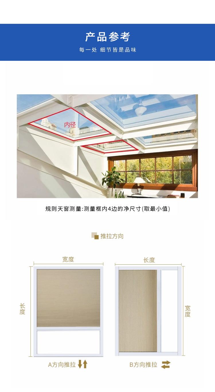 水晶门-详情页-_04