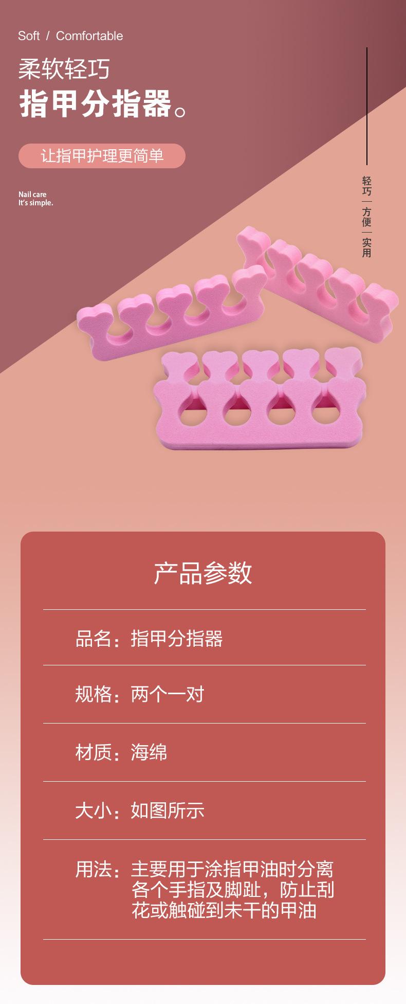 粉色分支器  分离器