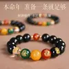 Especialmente Projetado para Fabricantes de Transmissão ao Vivo, Entrega Direta de Pulseiras do Deus da Riqueza Cinco Vias de Obsidiana para Homens e Mulheres, Pulseiras de Ano de Nascimento, Pulseiras de Contas da Sorte