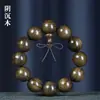 Pulseira de Jacarandá de Folhas Pequenas para Homens, Sândalo Verde, Huanghuali 2.0, Ébano Preto, Artesanato em Madeira de Nicho, Contas de Oração Budistas, Fornecedor de Fábrica