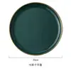 Estilo Europeo Color Phnom Penh Esmalte Vajilla Creativa Verde Oscuro Cerámica Set Hogar Plato Tazón de Arroz Tazón de Sopa Tazón de Fideos Plato de Hotel