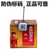 Creme antibacteriano herbal Lady Huang para uso externo na pele anti-coceira todas as estações adequado para mosquitos e insetos Pomada Ding