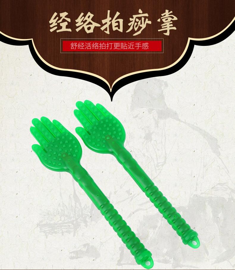 按摩捶_01
