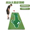 Green de Golf para Interiores Ejercitador Oficina en Casa Green de Simulación para Putting Entrenamiento Césped Multiorificio