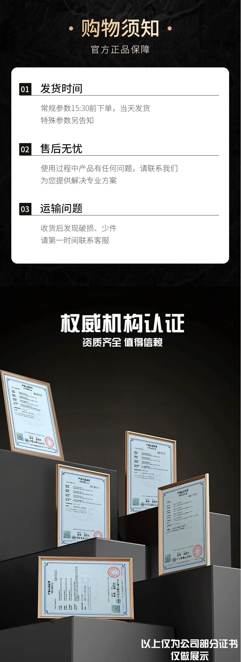 详情页222_16