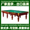 Turkmenbashi Rusia Billar Snooker Billar Americano Mesa de Billar Rusa Suministro Directo