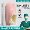 Chinelos de Algodão para Sala de Cirurgia Médica para Mulheres 2025 Novo Outono e Inverno Internos Casa Quente Antiderrapante Impermeável Sapatos de Algodão para Mulheres