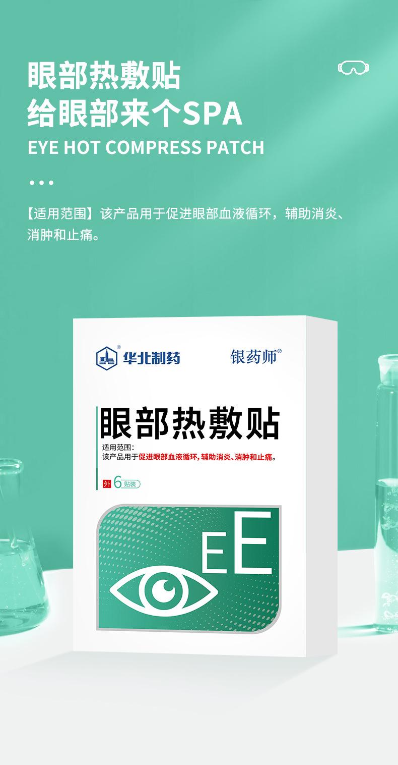详情 (1).jpg