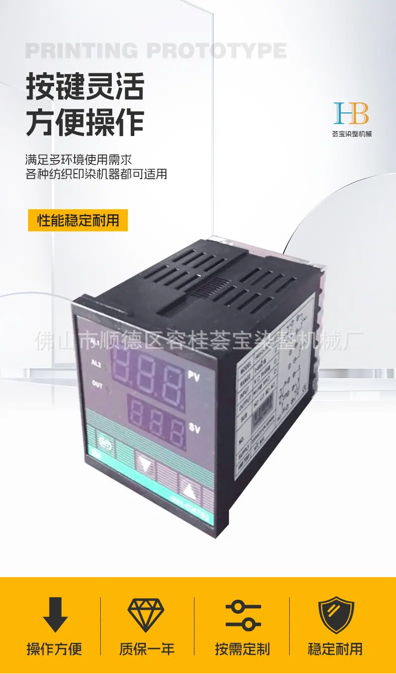 温控器详情_05.jpg