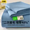 Lençol de Cama Espesso Escovado 100% Algodão Puro Conjunto de Três Peças Capa de Edredom Classe A Qualidade Mãe e Bebê Lençol de Cama Doméstico Peça Única Dormitório