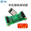 Clip de programación sin desmontaje, clip de chip de quema, soporte de prueba, 32 sellos, agujas de orificio medio, quemador, tubo digital, ESP-12
