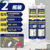 Pegamento para Vidrio, Sellador Impermeable y Antimoho para Cocina, Pegamento para Acuarios, Pegamento de Alta Viscosidad para Lavabo y Inodoro, Pegamento Transparente, Una Pieza