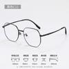 Marco de Gafas de Titanio Puro Polígono de Moda Marco Ultraligero para Hombre Alto Sentido 92443 Gafas Danyang Miopía Mujer Venta al por Mayor