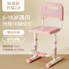 Silla de Aprendizaje Infantil con Altura Ajustable, Respaldo para Uso en Casa, Silla de Escritorio para Escribir, Asiento Especial para Estudiantes de Primaria