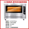 Forno Comercial Giratório Elétrico e a Gás para Assar Pato, Forno a Carvão para Assar Frango, Máquina Totalmente Automática Giratória para Assar Barriga de Porco, Forno de Pendurar
