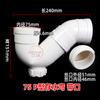 Tubo de esgoto de sifão de PVC desodorante direto da fábrica 50-110P cotovelo com inspeção sem boca Tipo P Tipo S Tipo S 160