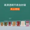 Bolsas Altamente Transparentes Auto-Sellables con Cierre de Cremallera para Alimentos, Artículos Especiales, Snacks, Empaque de Supermercado, Engrosadas en Varios Tamaños