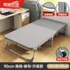 Cama Plegable Individual para Uso en Casa, Cama de Siesta para Adultos, Cama Pequeña de 1.0 m, Cama Supletoria, Cama Simple de Hierro, Cama con Tablero Duro Reforzado
