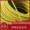 Cable de tierra amarillo-verde con todas las funciones Cable de tierra amarillo-verde con todas las funciones Cable de tierra amarillo-verde de operación simple