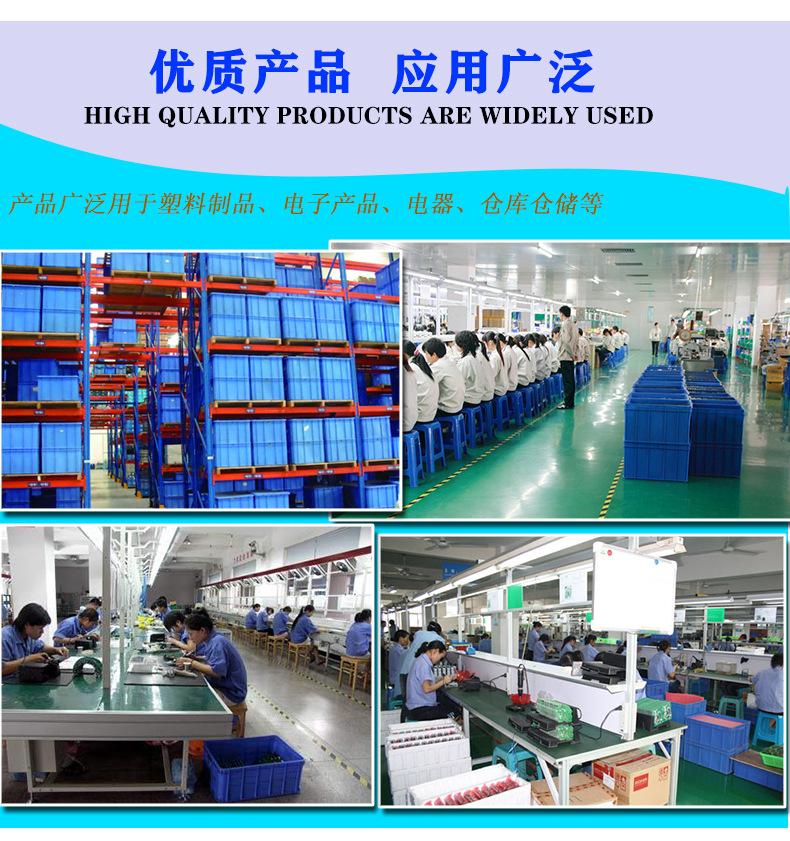 450-110塑料周转箱详情页_10