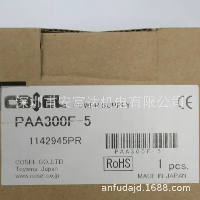 QQ截图20240801155606