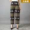 Pantalones de pierna ancha de seda helada para mujer, estilo de verano fino, fluidos, de cintura alta, modernos, versátiles, pantalones frescos para madres de mediana edad y mayores, en stock