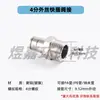 Humidificador alta presión Atomización Boquilla accesorios de pulverización Tubo PE 9.52 conector asiento de pulverización de conexión rápida recto terminal de pulverización simple doble pulverización