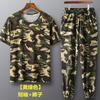 Traje de verano elástico para hombre al por mayor, chaleco de manga corta, pantalones, ropa deportiva para entrenamiento, transpirable, fresco como el hielo, ropa deportiva de moda para hombre