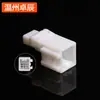 PH845-02020 conector macho y hembra PH841-02010 para arnés de cableado automotriz PH845-07010