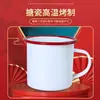 Taza de Dibujos Animados Colorida Taza de Esmalte 8 cm Versión Engrosada Logo Imprimible Taza Roja para Pastel Taza de Esmalte Festiva