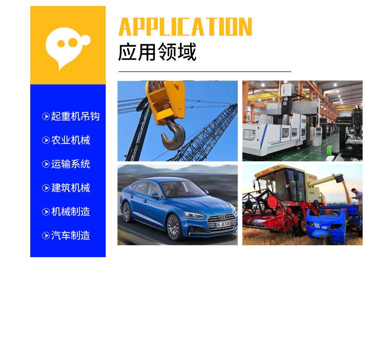 山东嘉峪轴承_12.jpg