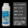 250g g filamento filamento pesca carpa cruciana trefilado alambre polvo proteína de trigo polvo pegajoso grano yuan polvo cebo Estado polvo cebo para peces