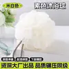 Esponja de Banho Grande Nova para Venda por Atacado Que Não se Desfaz, Ferramenta de Esfoliação para Banho para Uso Doméstico, Flor de Banho para Banheiro, Esponja de Banho para Homens e Mulheres