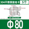 Abrazadera de Tubo de Acero Inoxidable 304 Clip para Tubo Hebilla de Fijación para Tubo Redondo Abrazadera con Perno en U para Tubo de Acero Abrazadera de Silla Conector Abrazadera de Puesta a Tierra
