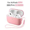 Estuche Nuevo Producto Transfronterizo Adecuado para Estuche de Auriculares Airpodspro3 Apple Airpodspro3 Estuche Protector de Silicona para Auriculares