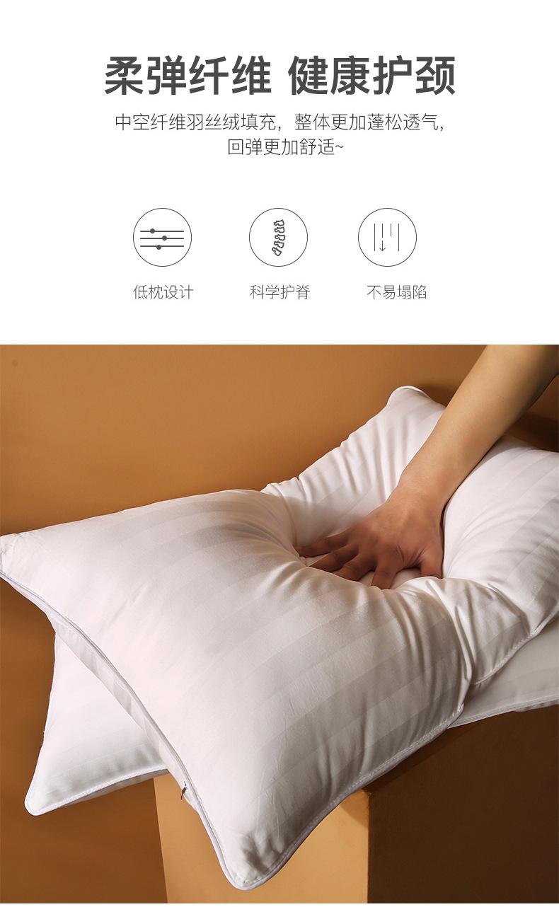 详情页8