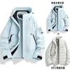 Set de dos piezas desmontable 3 en 1 para mujer Chaqueta cortavientos para exteriores Traje de montañismo de talla grande repelente al agua para hombre