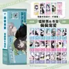 40 Marcapáginas Láser de Anime Set Dos en Uno con Liu Yuning, Bai Lu y Song Yuqi Marcapáginas Tipo Boleto Láser 40